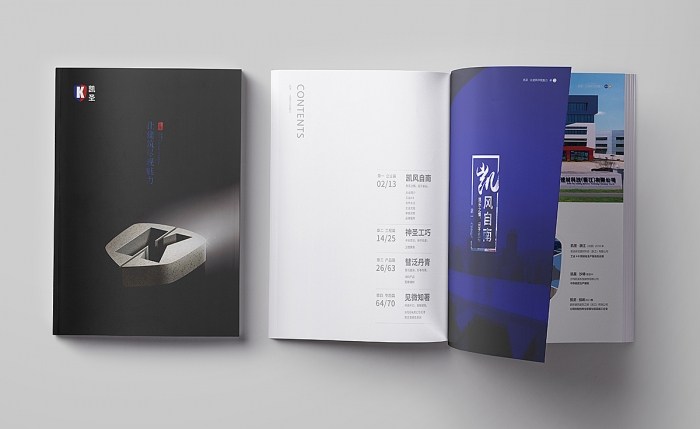 公司宣傳冊(cè)設(shè)計(jì)中應(yīng)注意的幾個(gè)原則 公司宣傳冊(cè)設(shè)計(jì)中應(yīng)注意的幾個(gè)原則